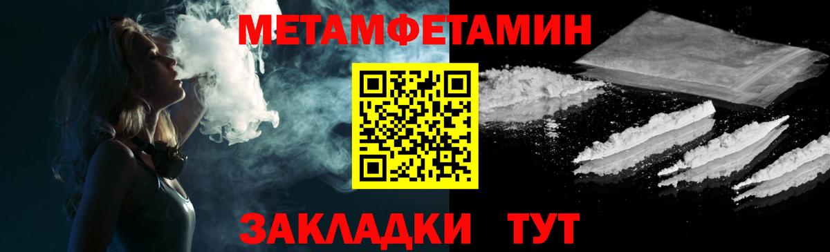 Amphetamine VHQ  Amphetamine  Орехово-Зуево  АМФЕТАМИН  Вход с VPN 