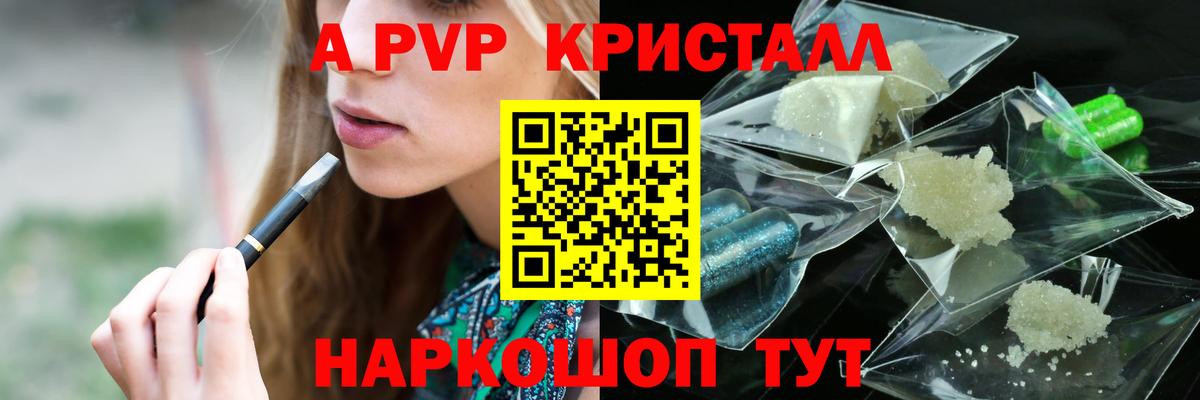 А ПВП СК КРИС Орехово-Зуево