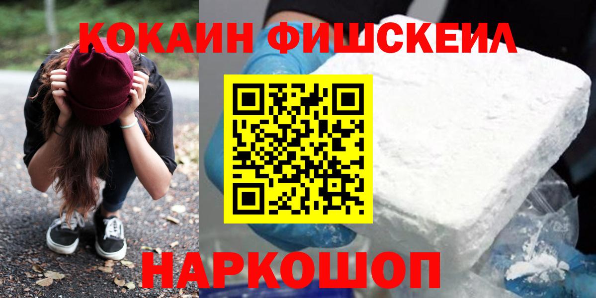 Кокаин Боливия Орехово-Зуево