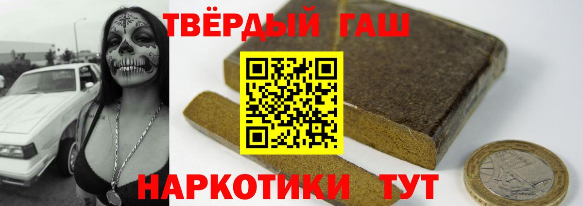 Гашиш 40% ТГК  Гашиш  Гашиш AMNESIA HAZE  Орехово-Зуево  Вход с VPN 