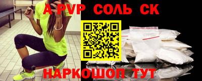 амфетамин Славгород