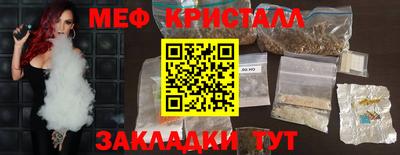 PSILOCYBIN Сланцы
