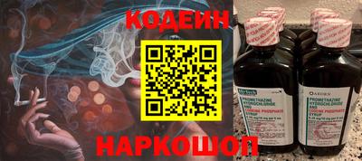 PSILOCYBIN Сланцы