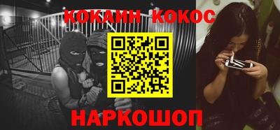 PSILOCYBIN Сланцы