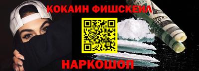 PSILOCYBIN Сланцы