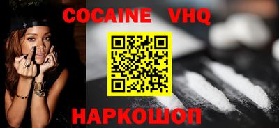 крисы Славянск-на-Кубани