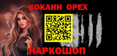 крисы Славянск-на-Кубани