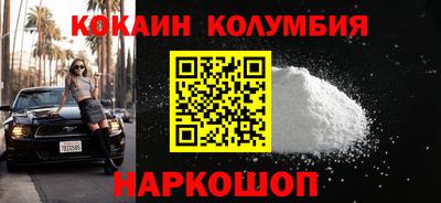 амфетамин Славгород