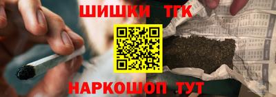 PSILOCYBIN Сланцы