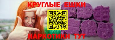 крисы Славянск-на-Кубани