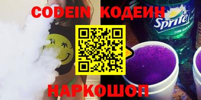 PSILOCYBIN Сланцы