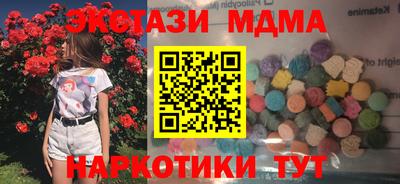 крисы Славянск-на-Кубани
