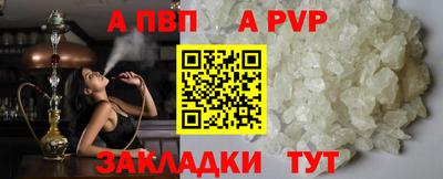 PSILOCYBIN Сланцы