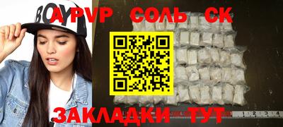 амфетамин Славгород