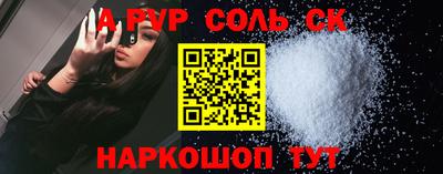 крисы Славянск-на-Кубани