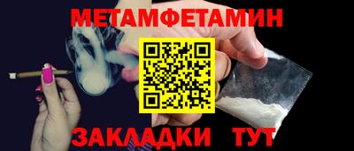 амфетамин Славгород