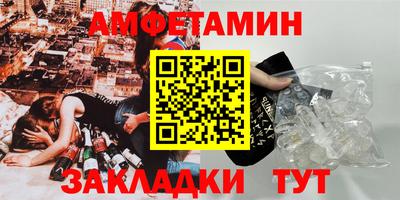 PSILOCYBIN Сланцы