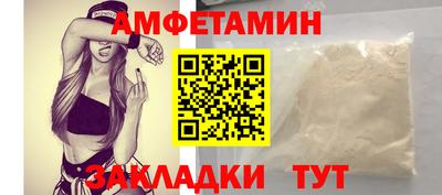 крисы Славянск-на-Кубани