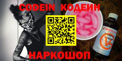 крисы Славянск-на-Кубани