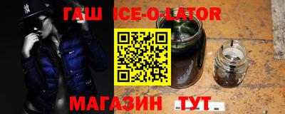 амфетамин Славгород