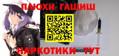 PSILOCYBIN Сланцы