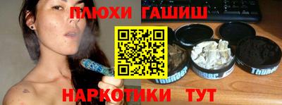 PSILOCYBIN Сланцы