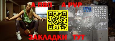крисы Славянск-на-Кубани
