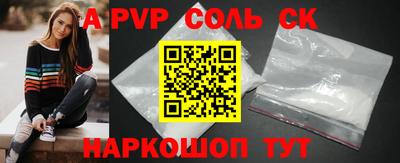 PSILOCYBIN Сланцы