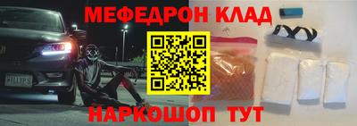 крисы Славянск-на-Кубани