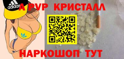 амфетамин Славгород