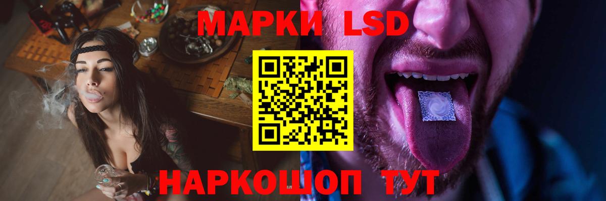 Орехово-Зуево  LSD-25 экстази кислота  Вход с VPN  Лсд 25 экстази кислота 