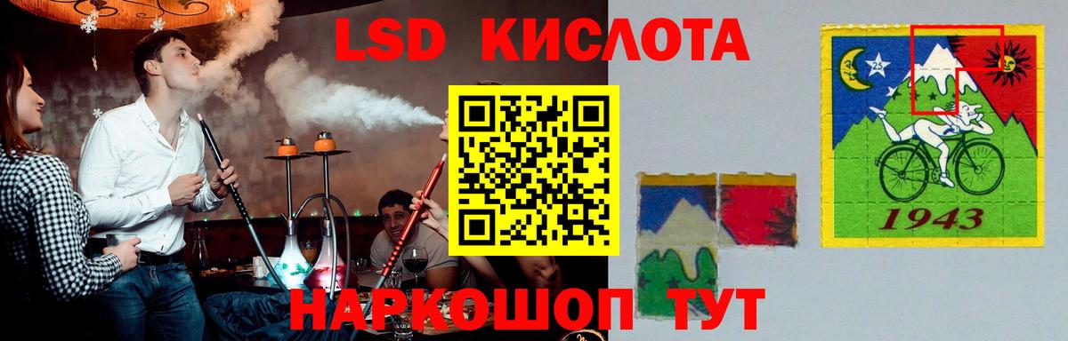 Лсд 25 экстази ecstasy Орехово-Зуево