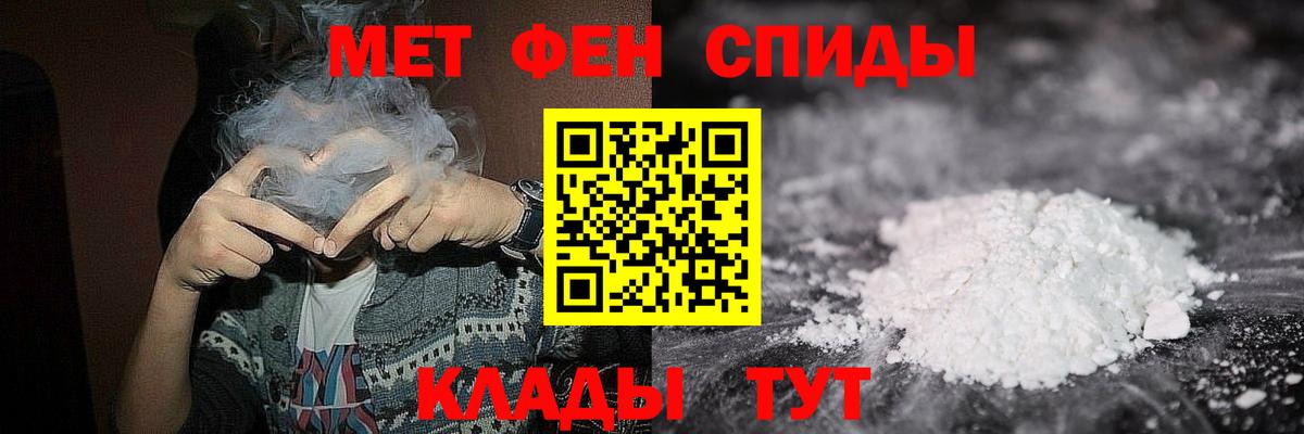 Орехово-Зуево  МЕТАМФЕТАМИН кристалл  Вход с VPN 