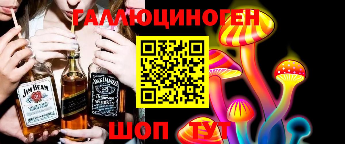 Псилоцибиновые грибы GOLDEN TEACHER Орехово-Зуево